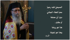 الإنسان الجديد