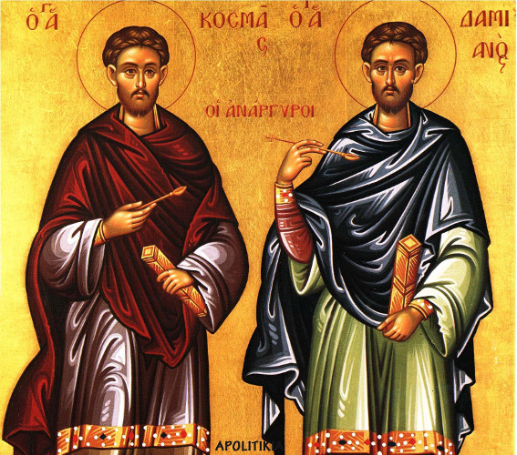 سيرة القديسين كوزما ودميان، الماقتَي الفضّة