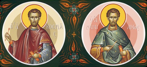 القديسان الشهيدان قزما ودميانوس